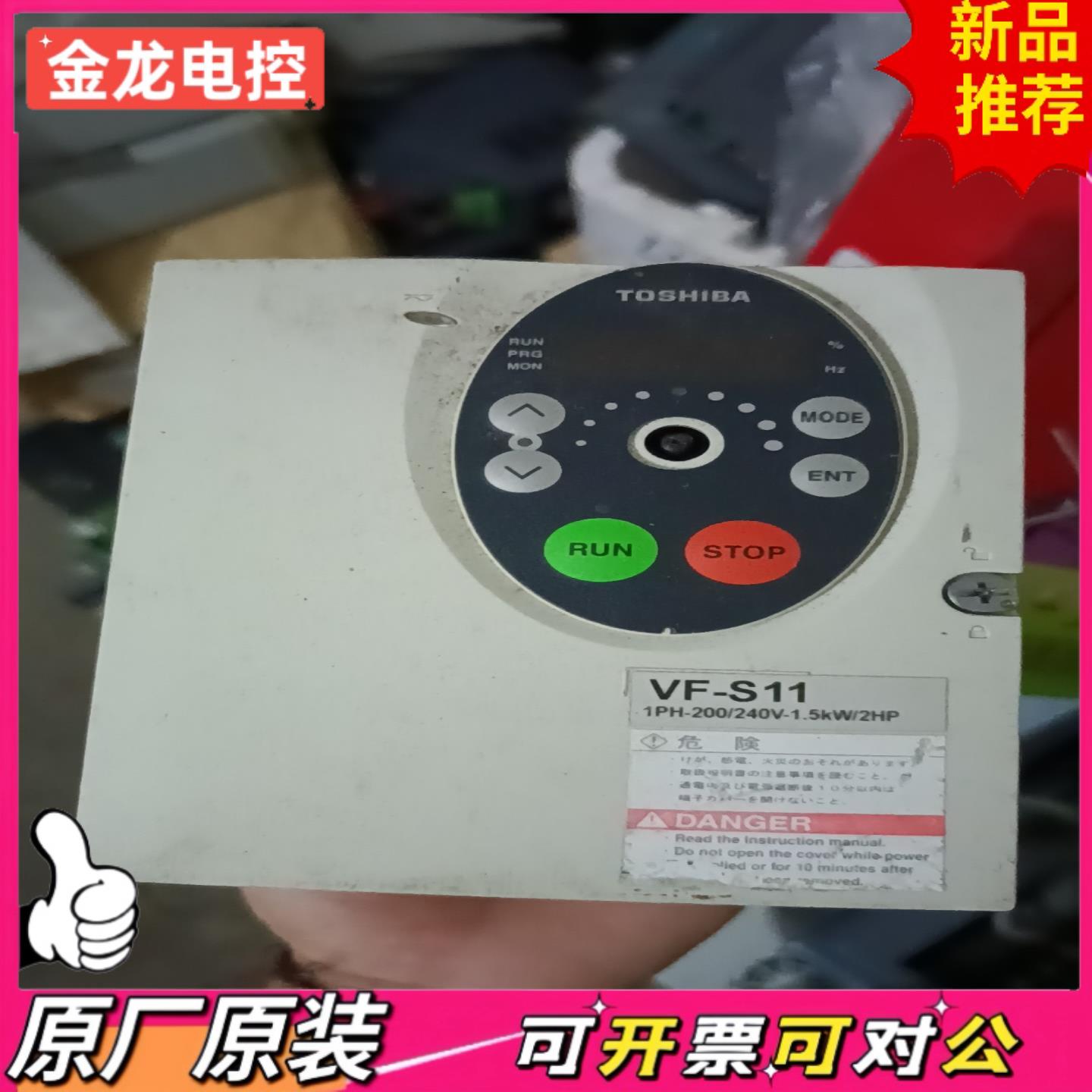 【议价JL】vfs11s-2015pl-wn r5东芝变频器