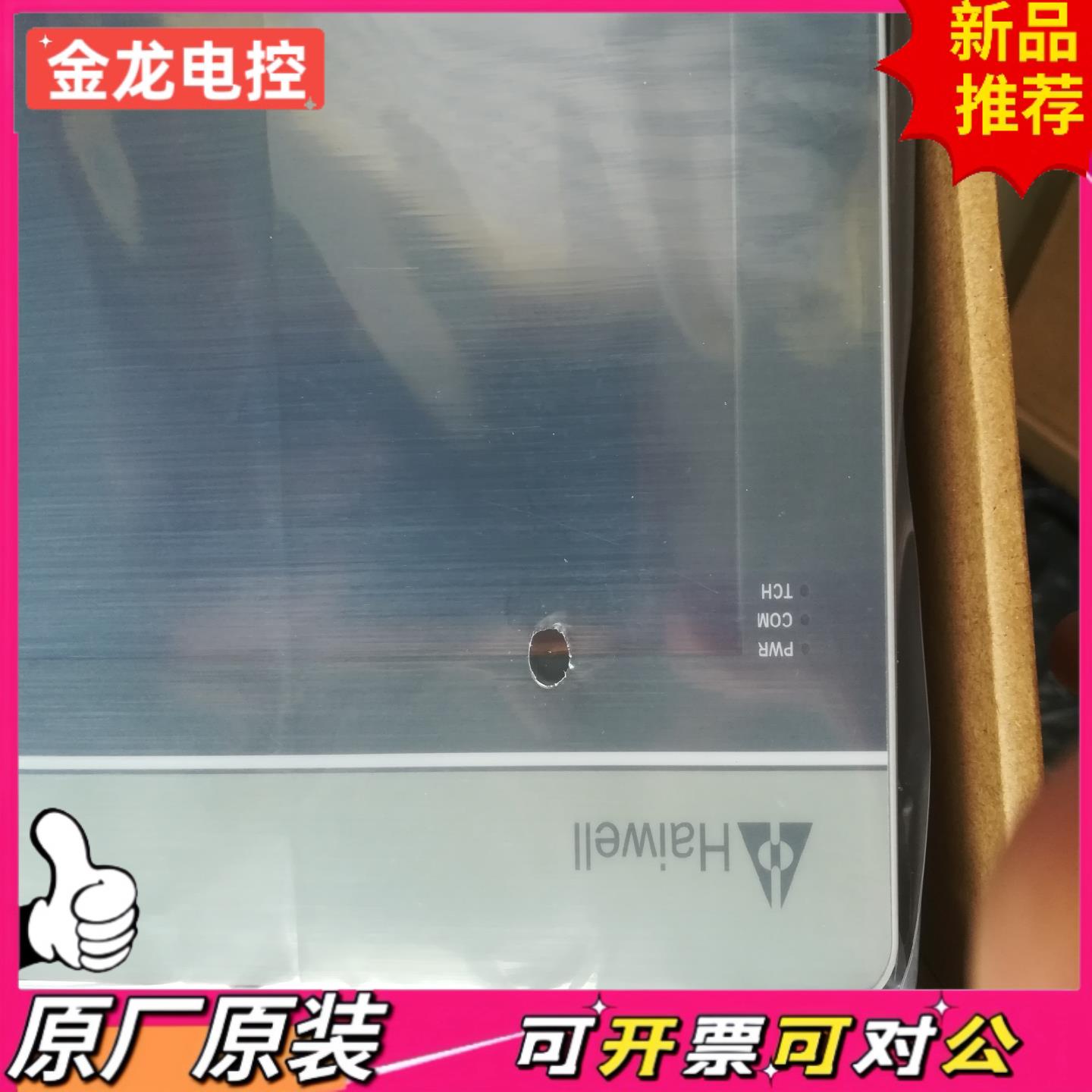 【议价JL】N16S0T-e N40S0P H24S2P-e H60S2