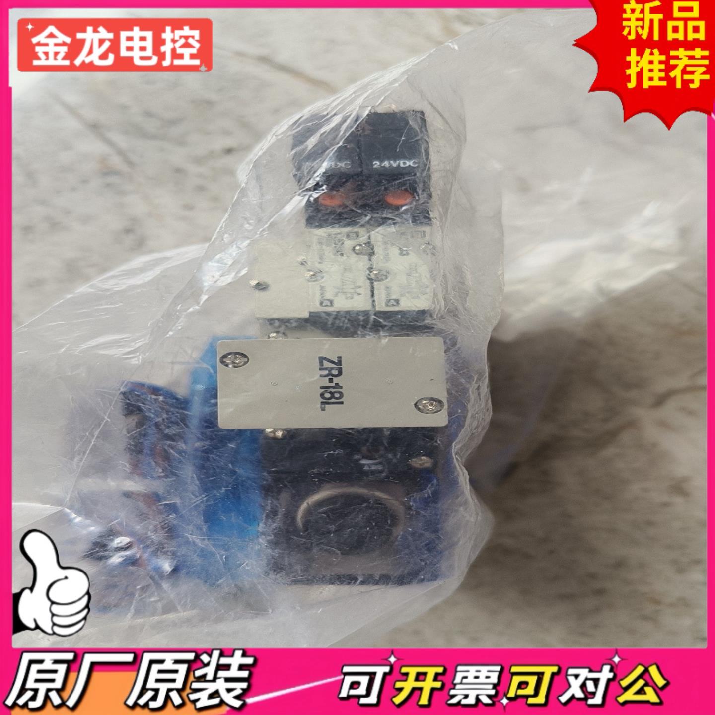 【议价JL】原装正品SMC真空组合ZR118L1-K25L0Z-ECL