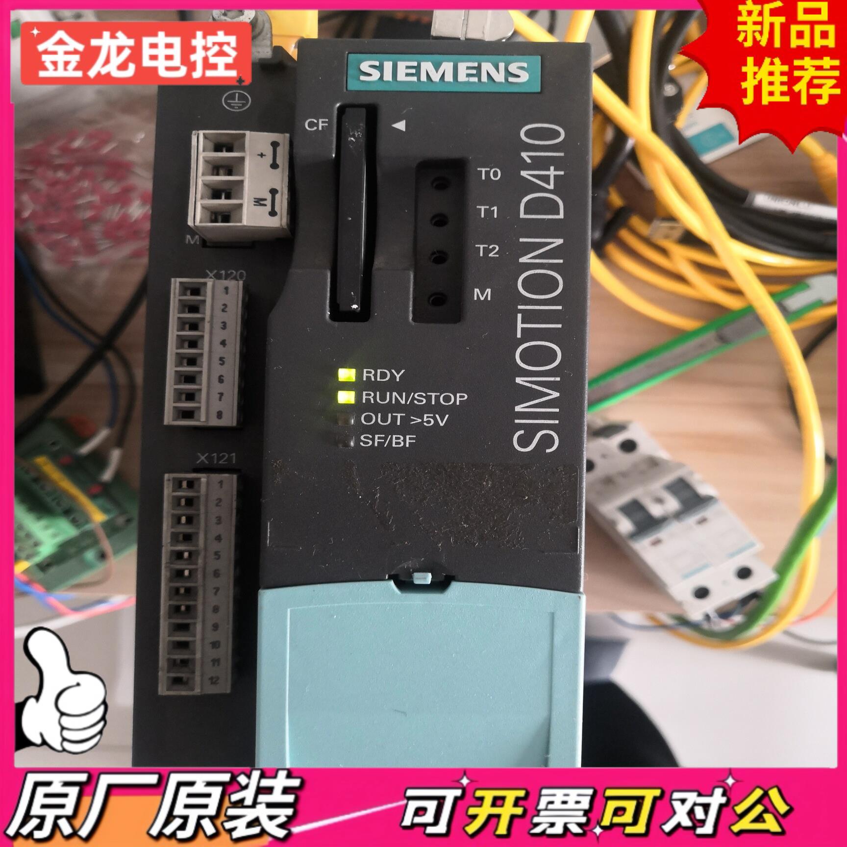 【议价JL】SIMOTION D410-PNsimotion