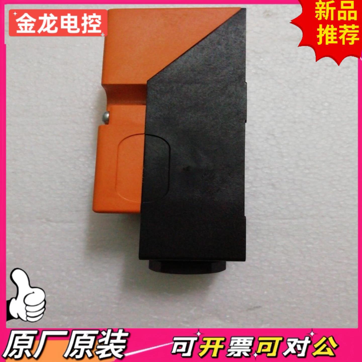 【议价JL】全新易福门 IFM IM0010 现货*