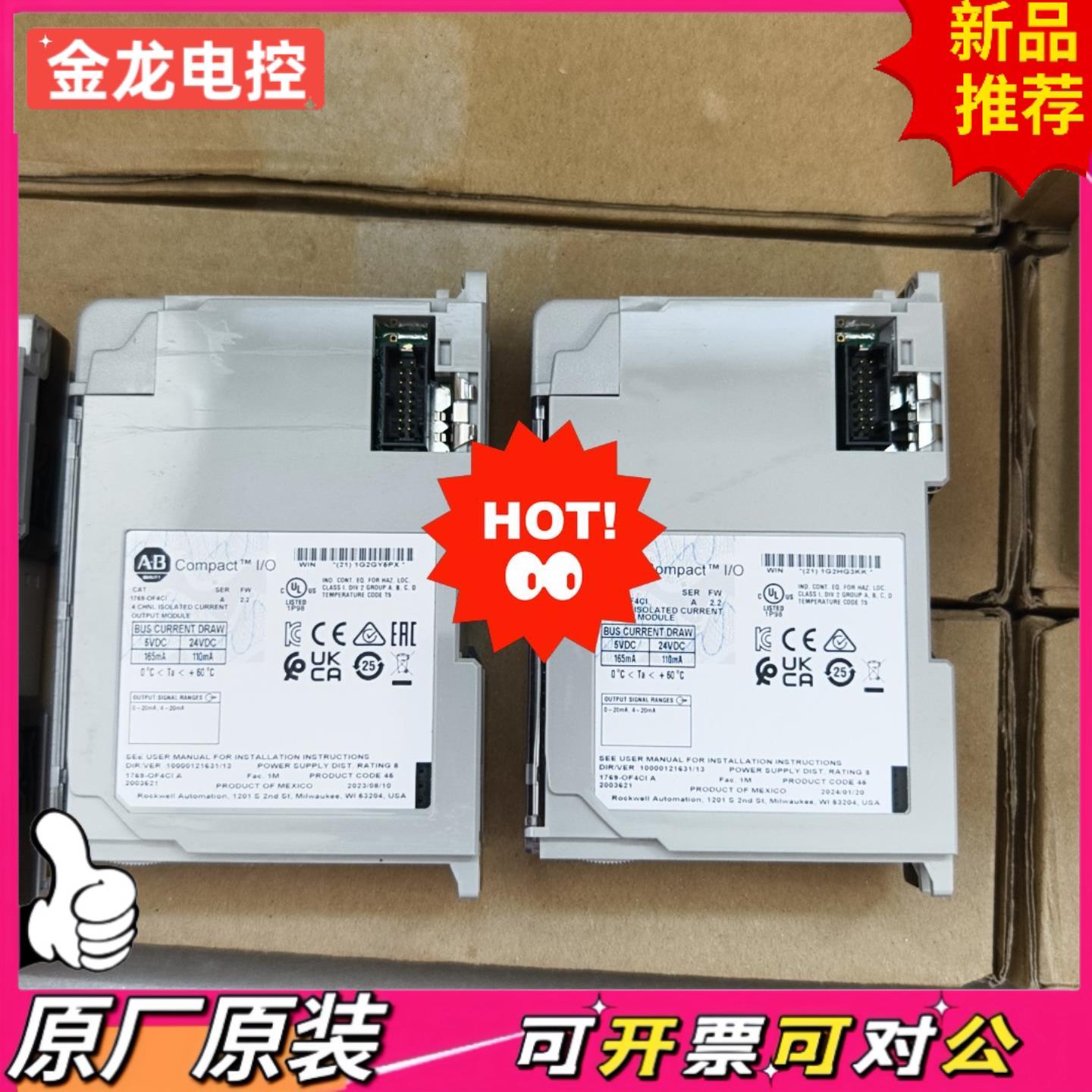 【议价JL】1769-OF4CI非常漂亮全新开封