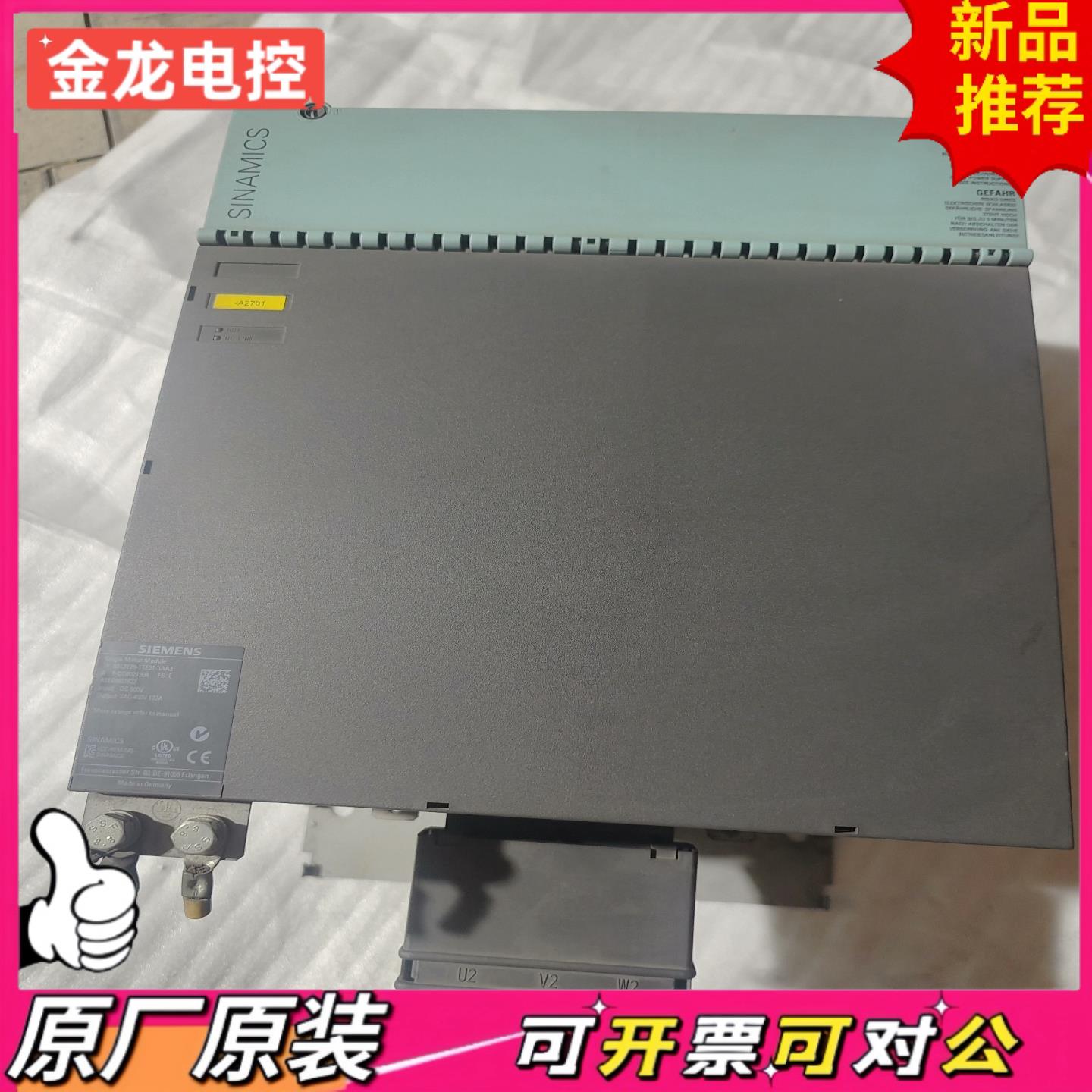 【议价JL】SINAMICS S120单电机模块型号6SL312