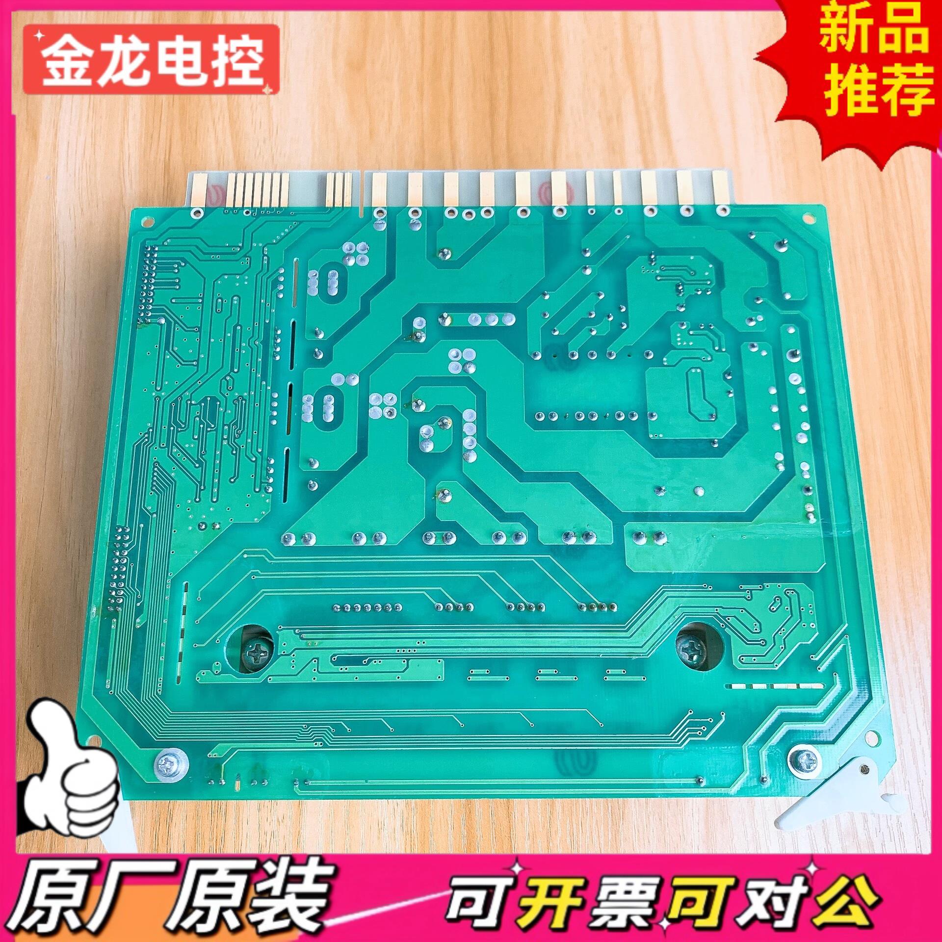 【议价JL】三协Sankyo机器人主板插板G05A725A01 BG0