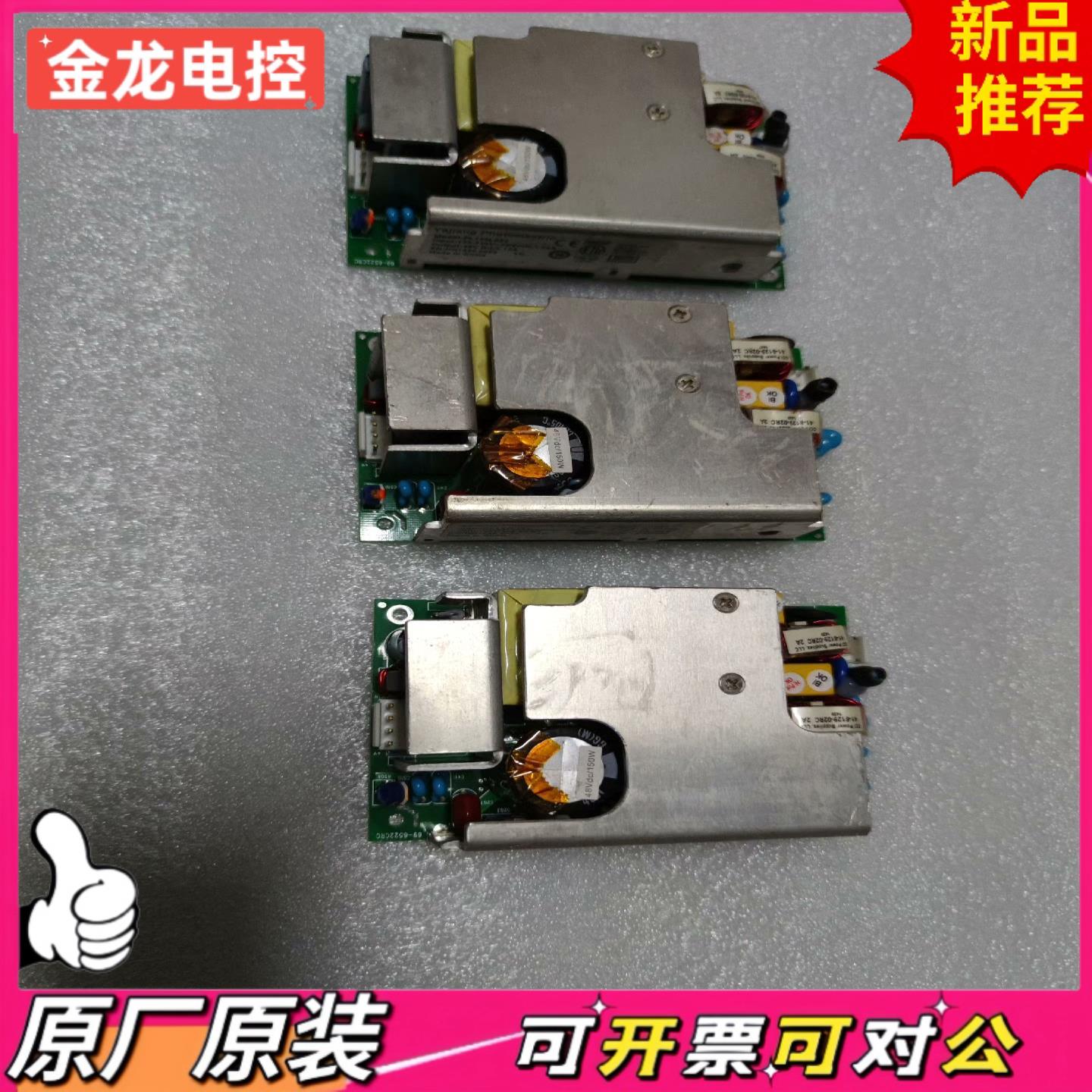 【议价JL】拆机PL150L002      电源48V 313A