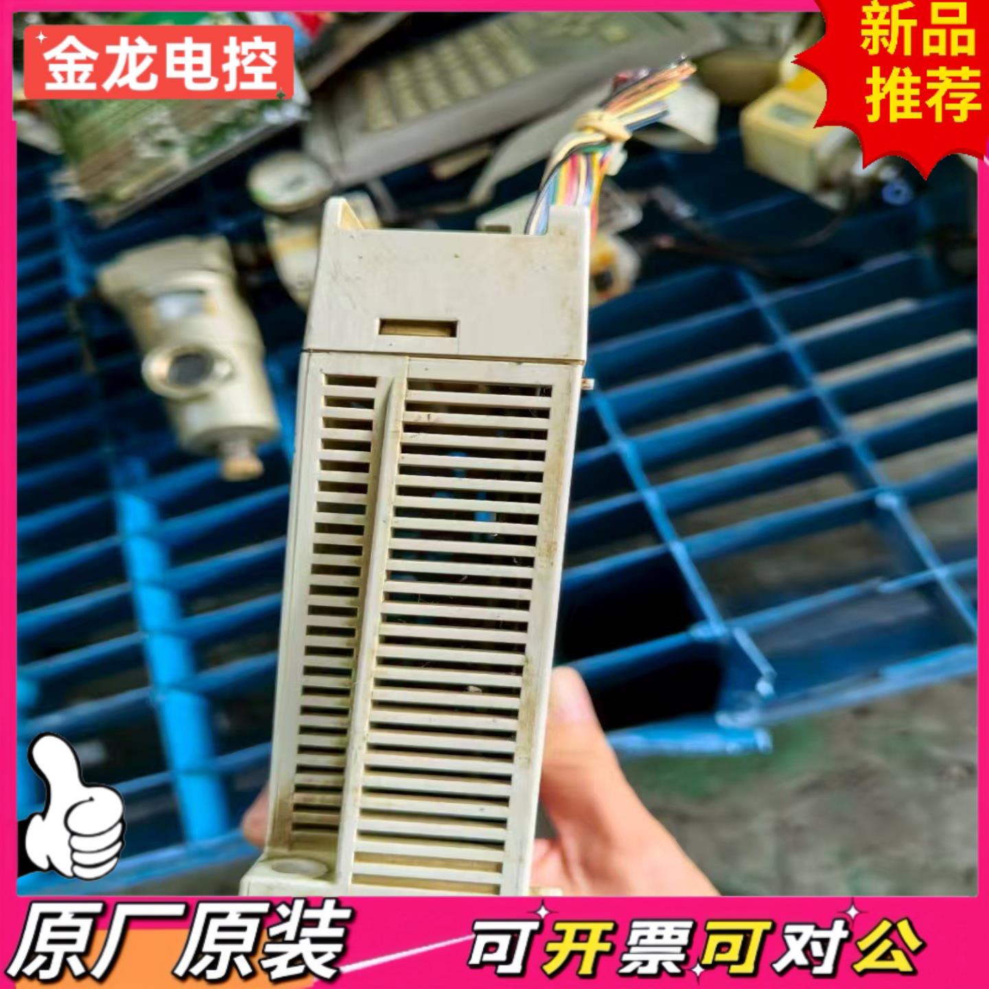 【议价JL】三菱远程IO模块FCUA-DX100