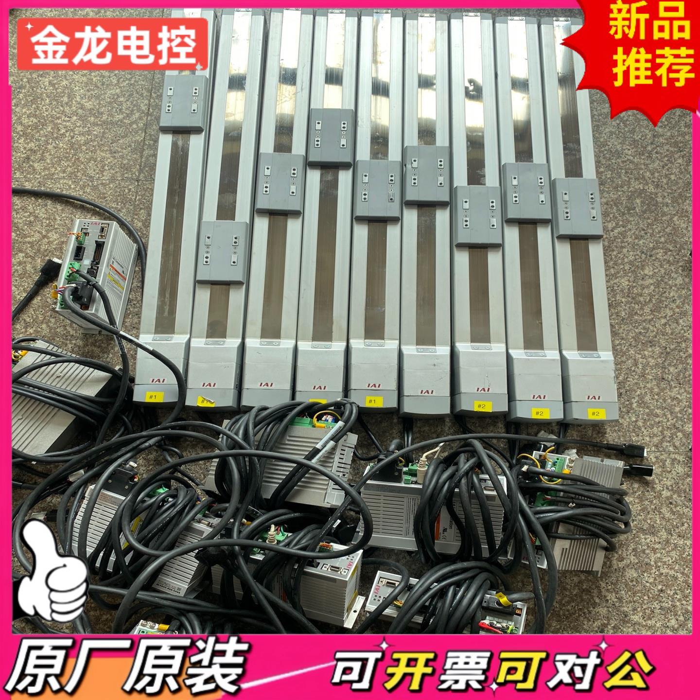 【议价JL】RCS2-SA7C-I-60-8-600-T2-R03电动滑
