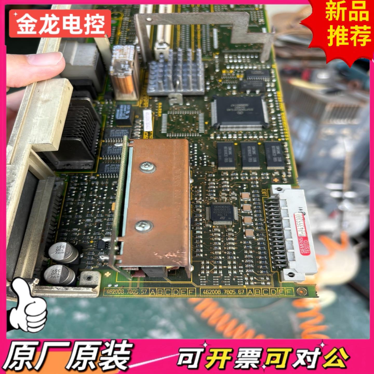 【议价JL】4620081804076SN1118-0DM21