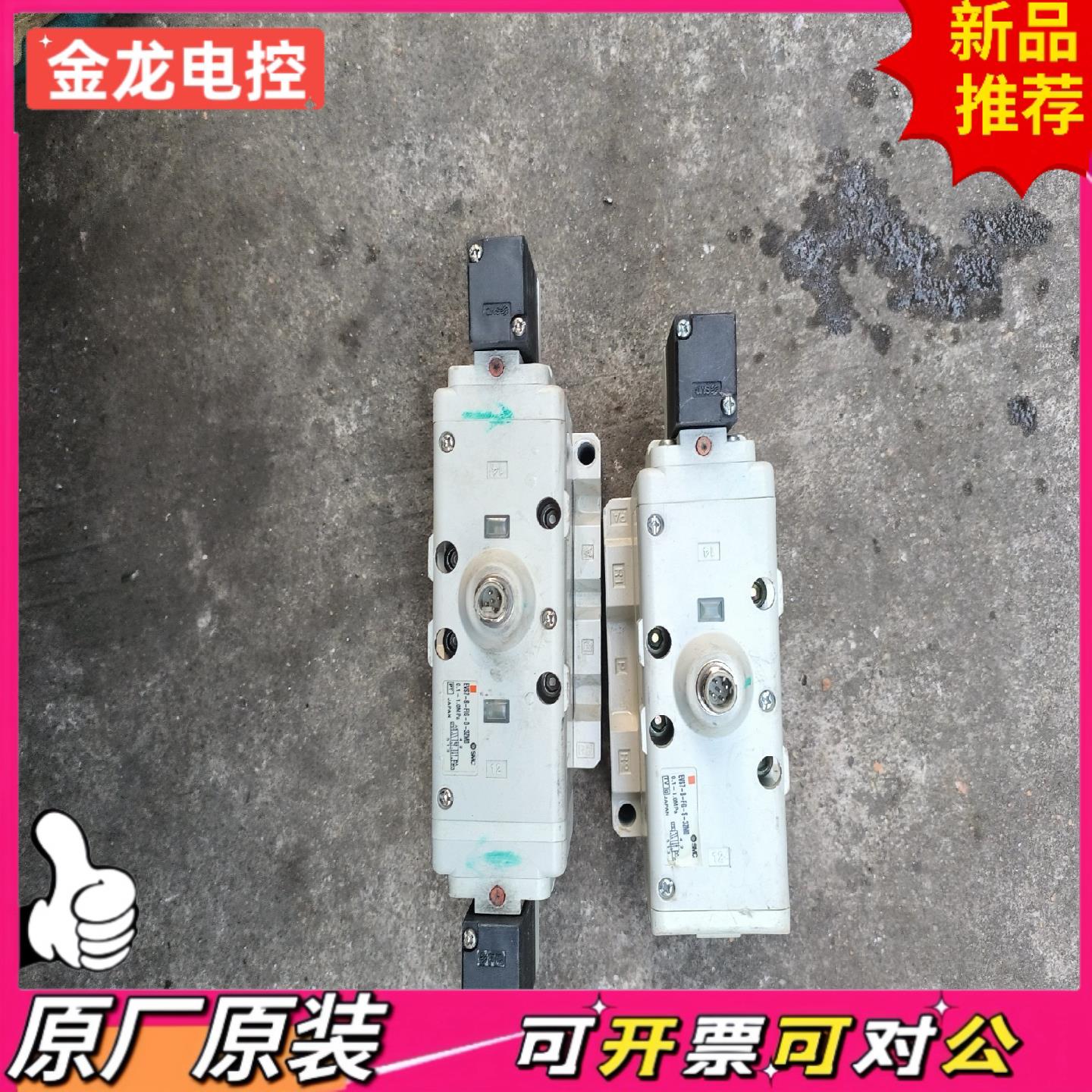 【议价JL】SMC全电磁阀EVS7-8-FIG-D-3ZRM0