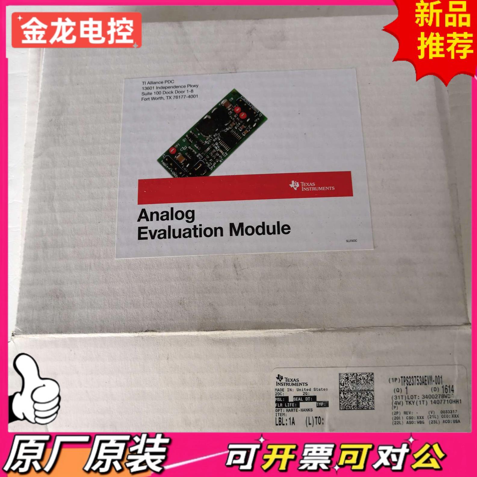【议价JL】TEXAS Instruments Analog Evalu