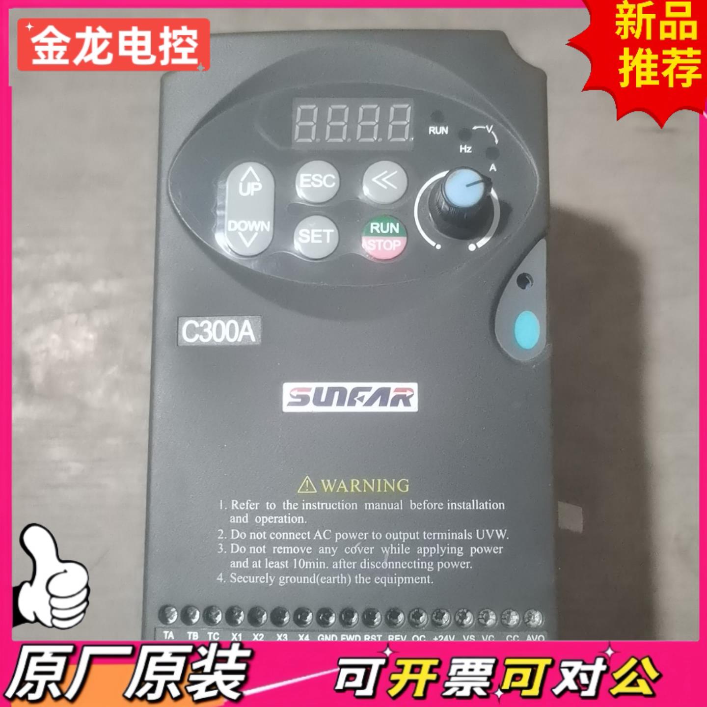 【议价JL】SUNFAR四方变频器C300A-2S0015L15KW