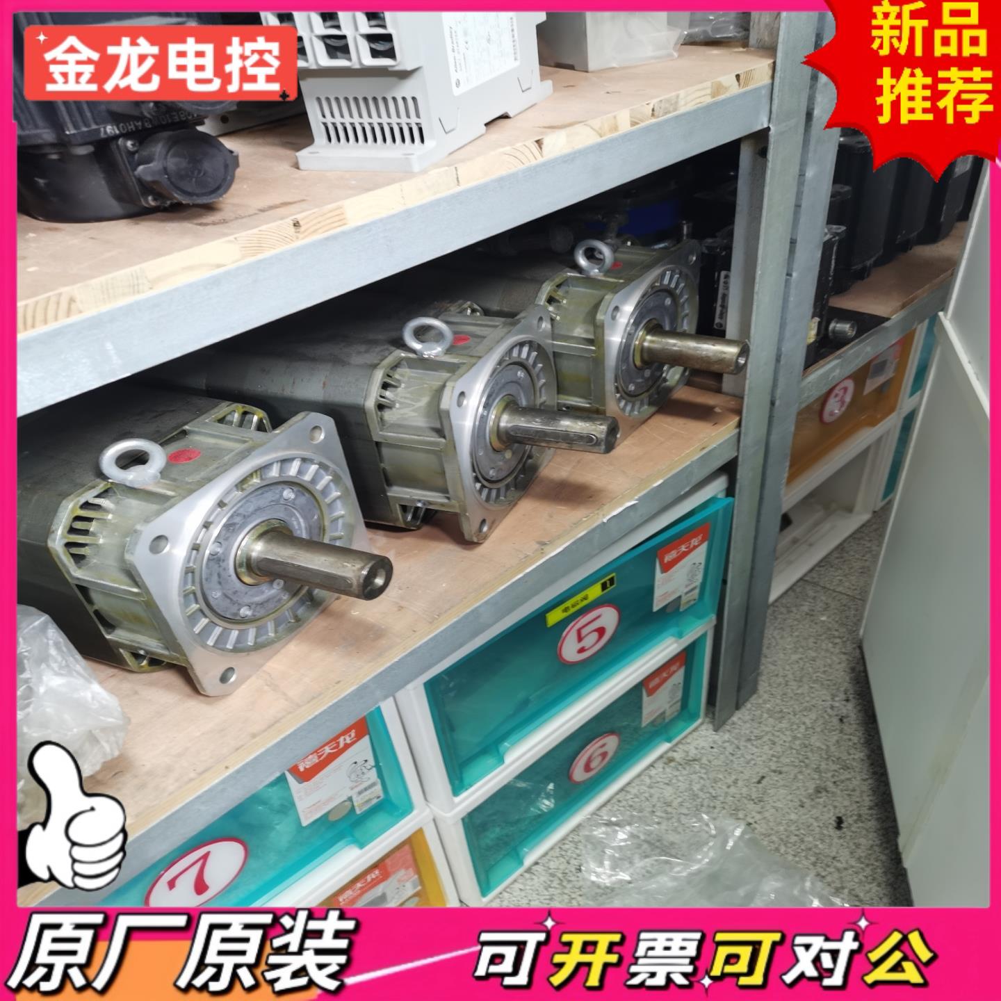 【议价JL】全新 1PH7101-2RF02-0BC0主轴电机全新