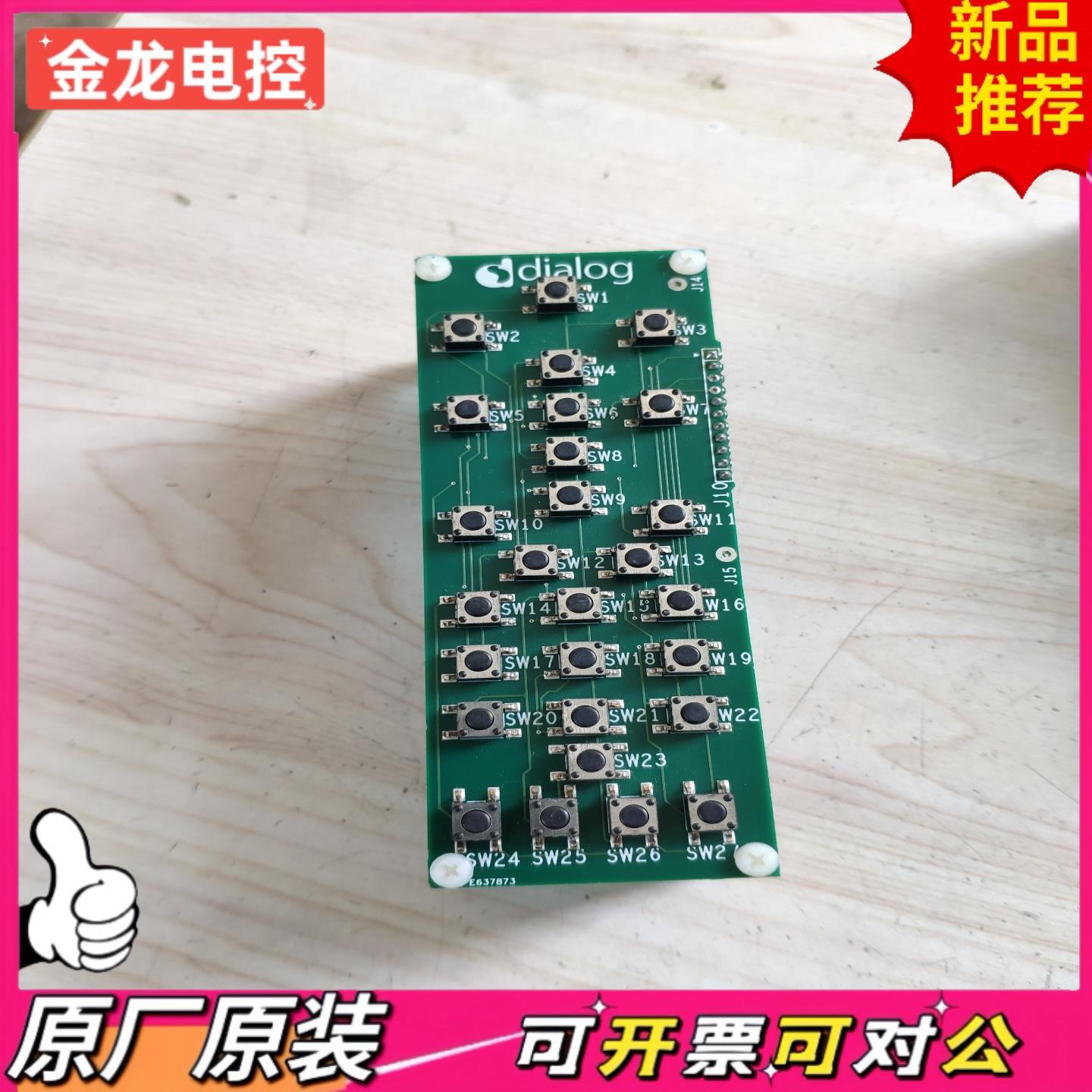 【议价JL】dialog 078-40-A