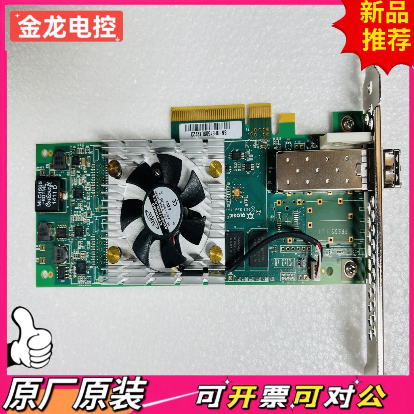 【议价JL】原装 QLOGIC QLE2670 QLE2670-F 16