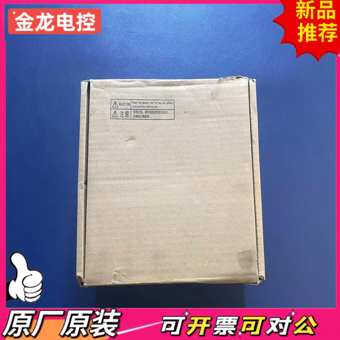 【议价JL】东菱  DS3E-5D52AEB 伺服驱动器