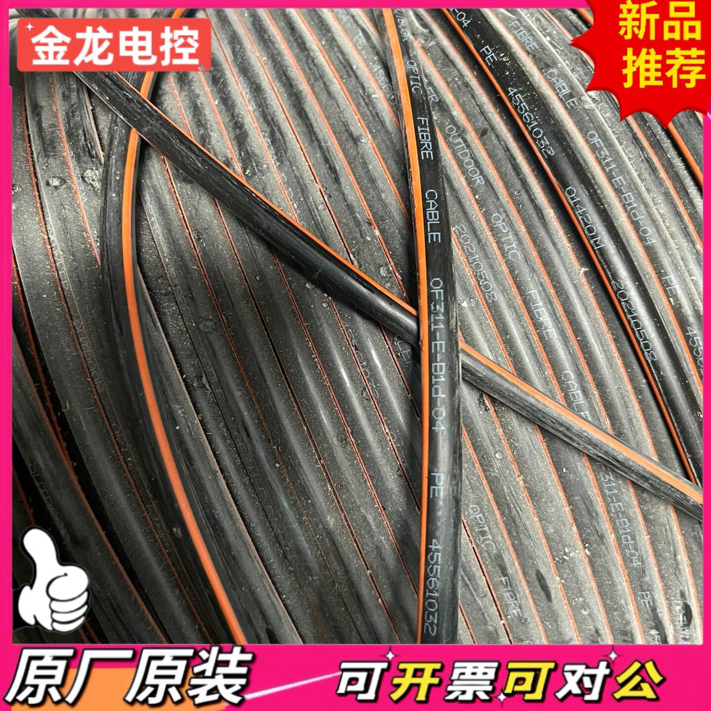 【议价JL】德特威勒4芯光缆OF311-E-B1D-04B1D-04