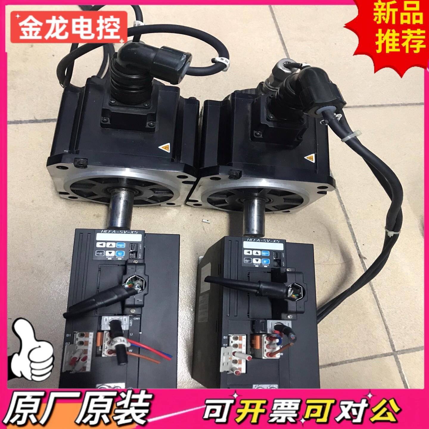 【议价JL】禾川伺服电机套装15kw驱动X5DA150A-11电机