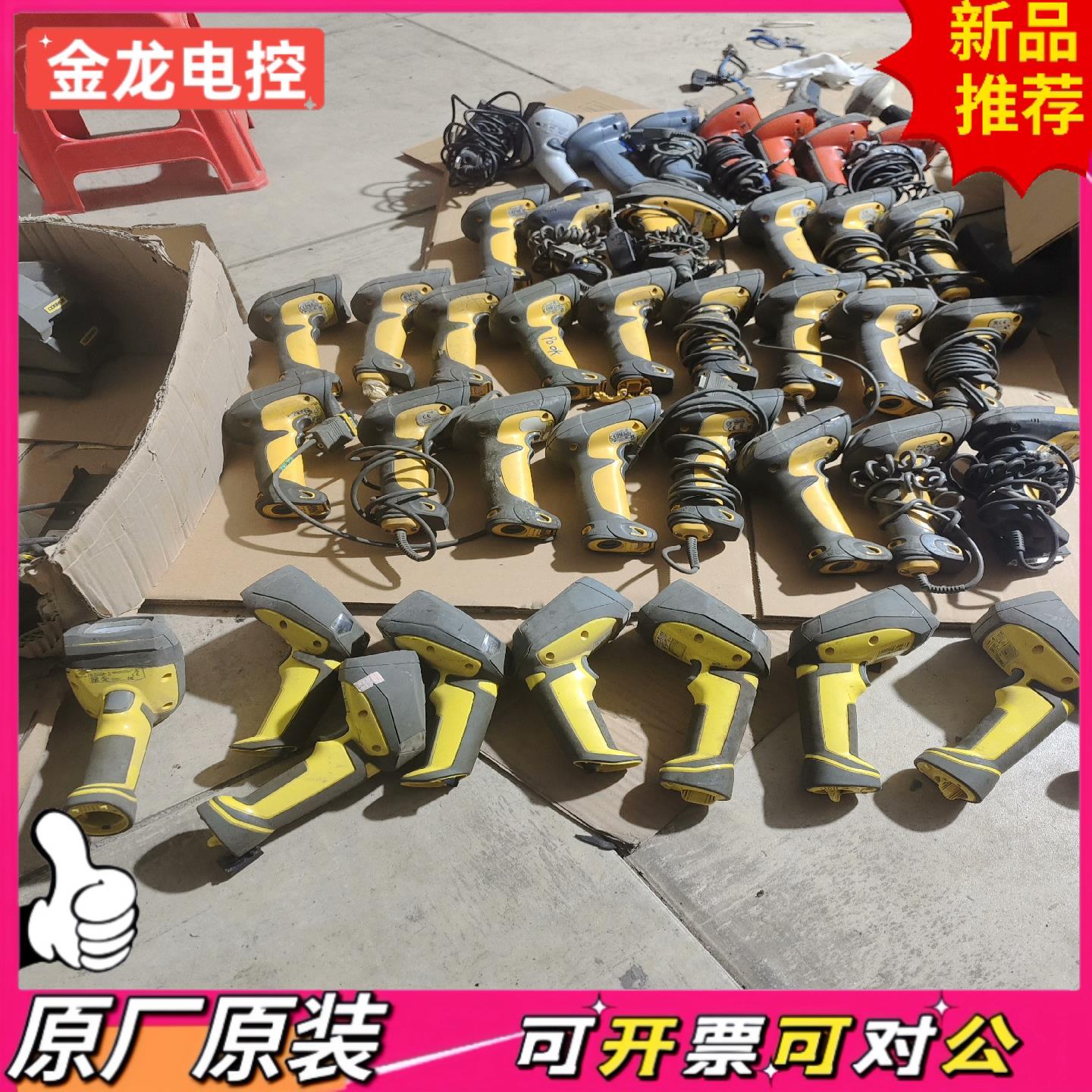 【议价JL】3578-FZ20005WRDM8500DM8600