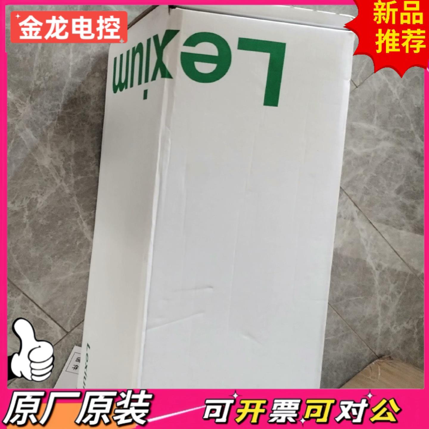 【议价JL】SH30703P12A2100   SH30703P11A2