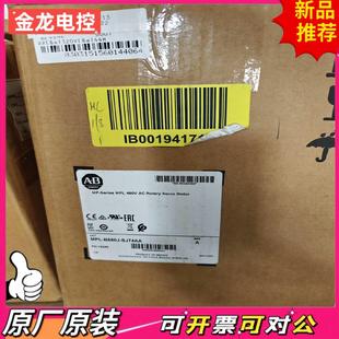 MPL B580J 議價JL SJ74AA