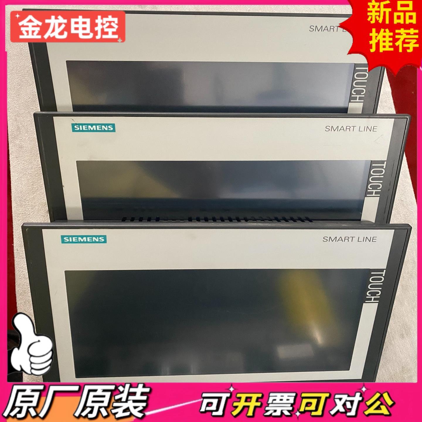 【议价JL】触摸屏SMART648-0CE11-3AX01000