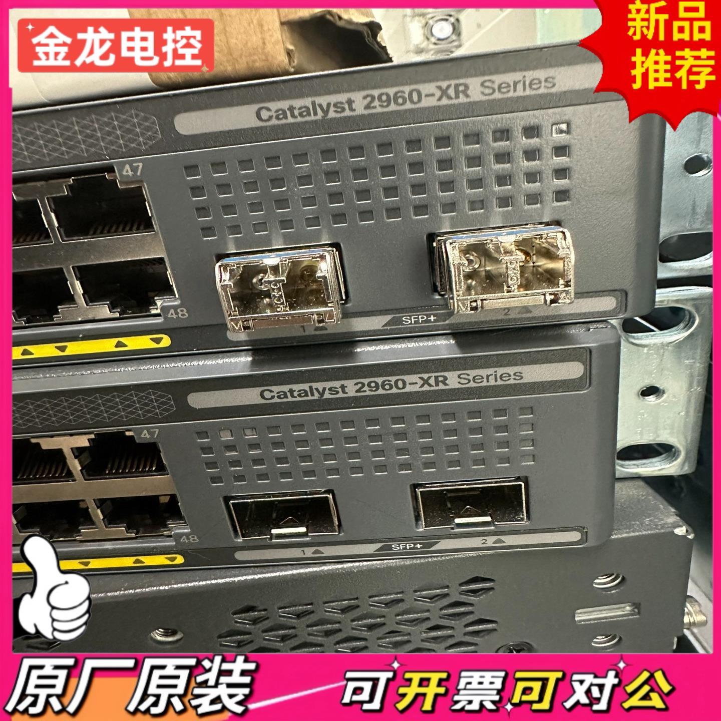 【议价JL】交换机ciscoWS-C2960XR-48TS-I