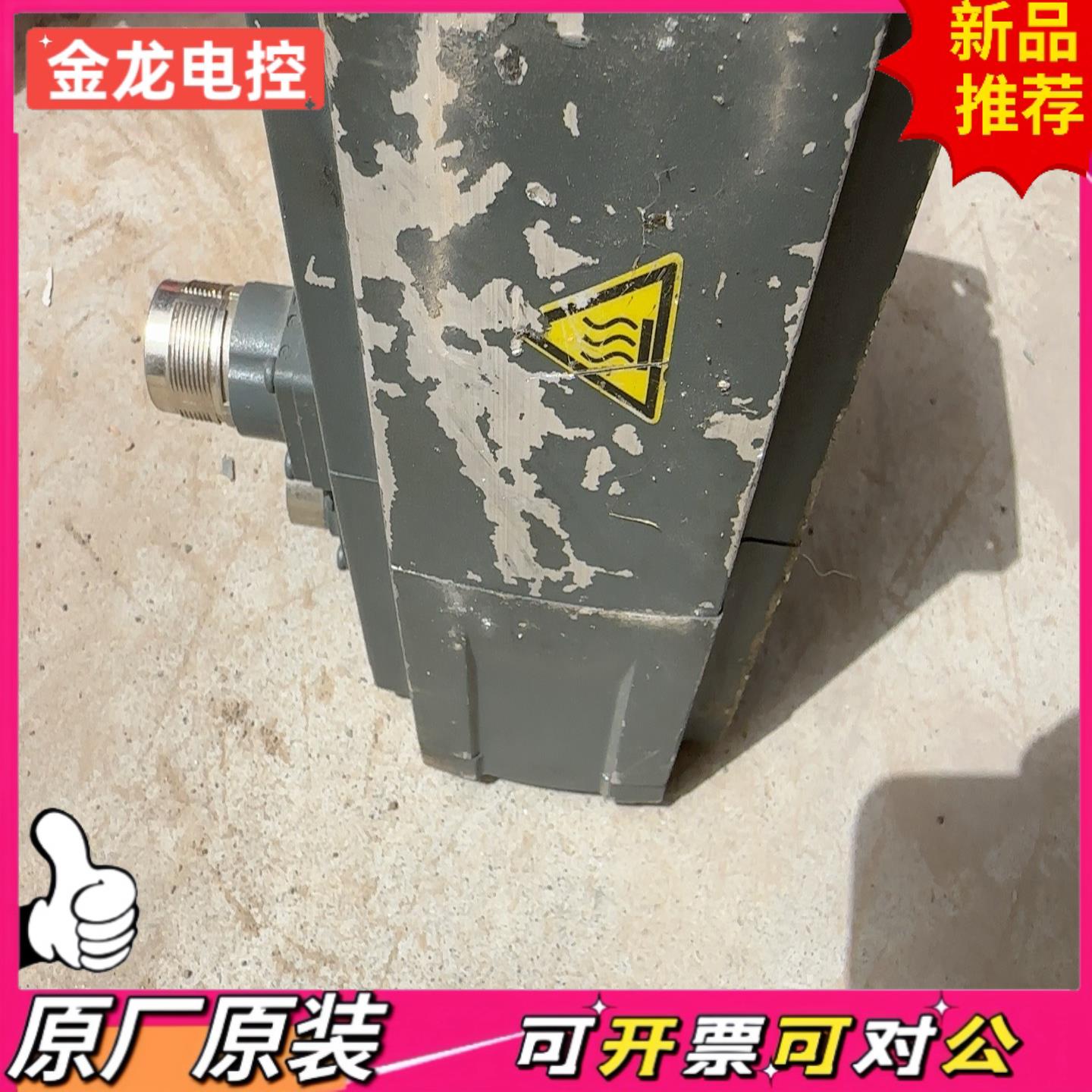【议价JL】西门子V90伺服电机一台1FL6044-1AF61-0AA1