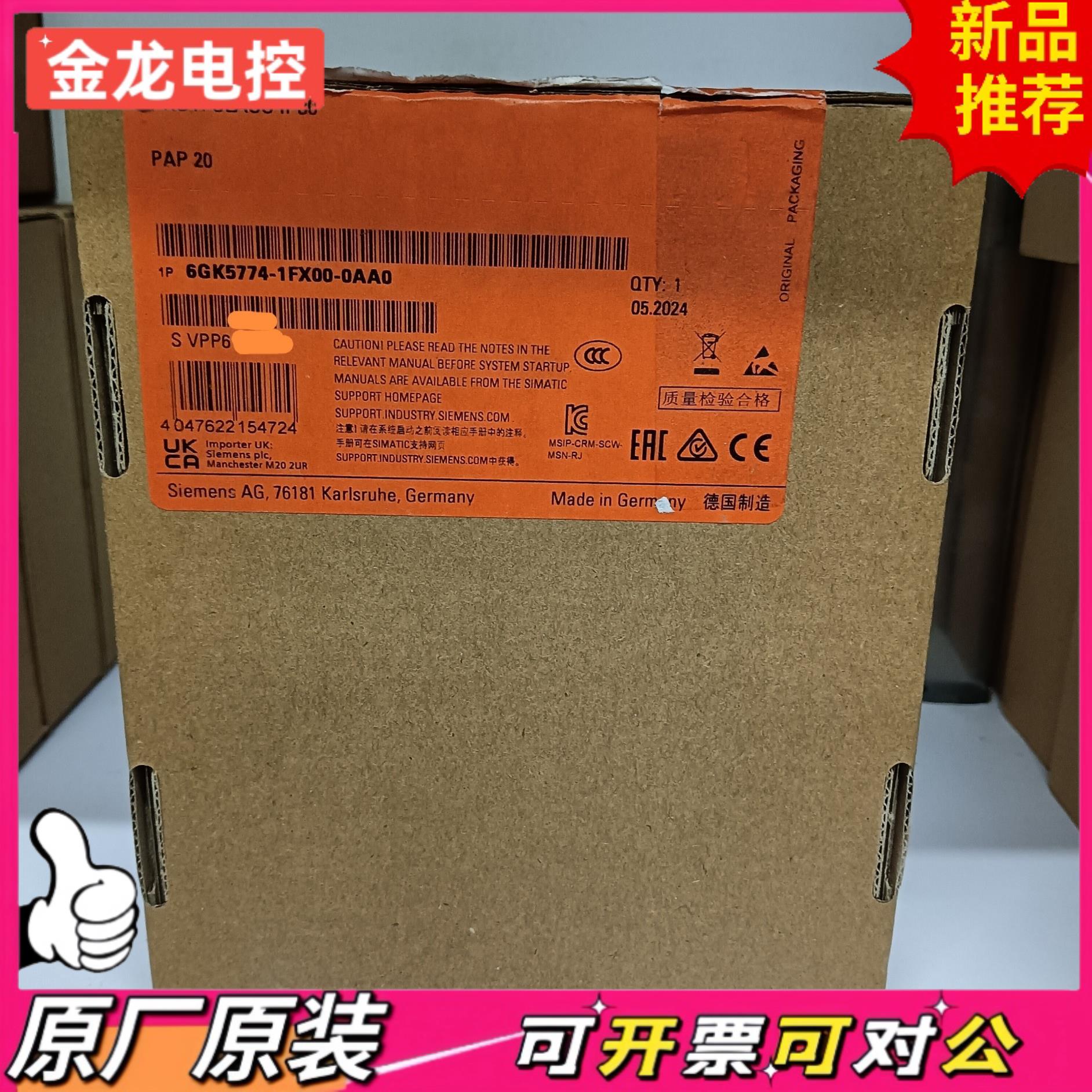 【议价JL】6GK5 774-1FX00-0AA0电气交换机模块