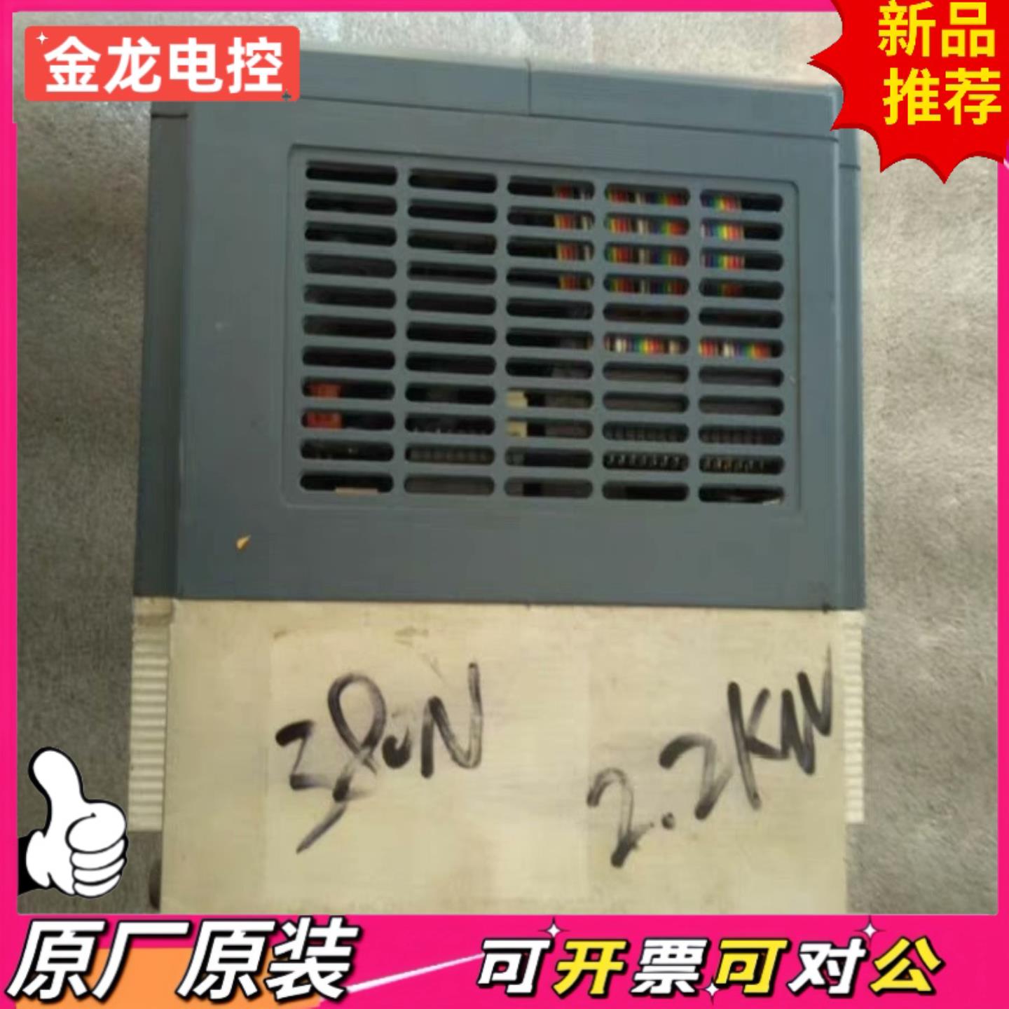 【议价JL】普传变频器380V 22KW PI7600  实图拍摄测试
