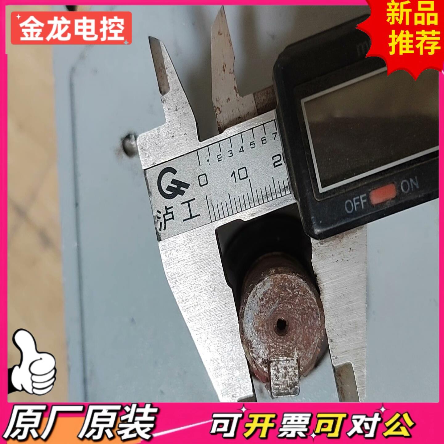 【议价JL】日精电机GTRG3K18N020-CTM010WA01