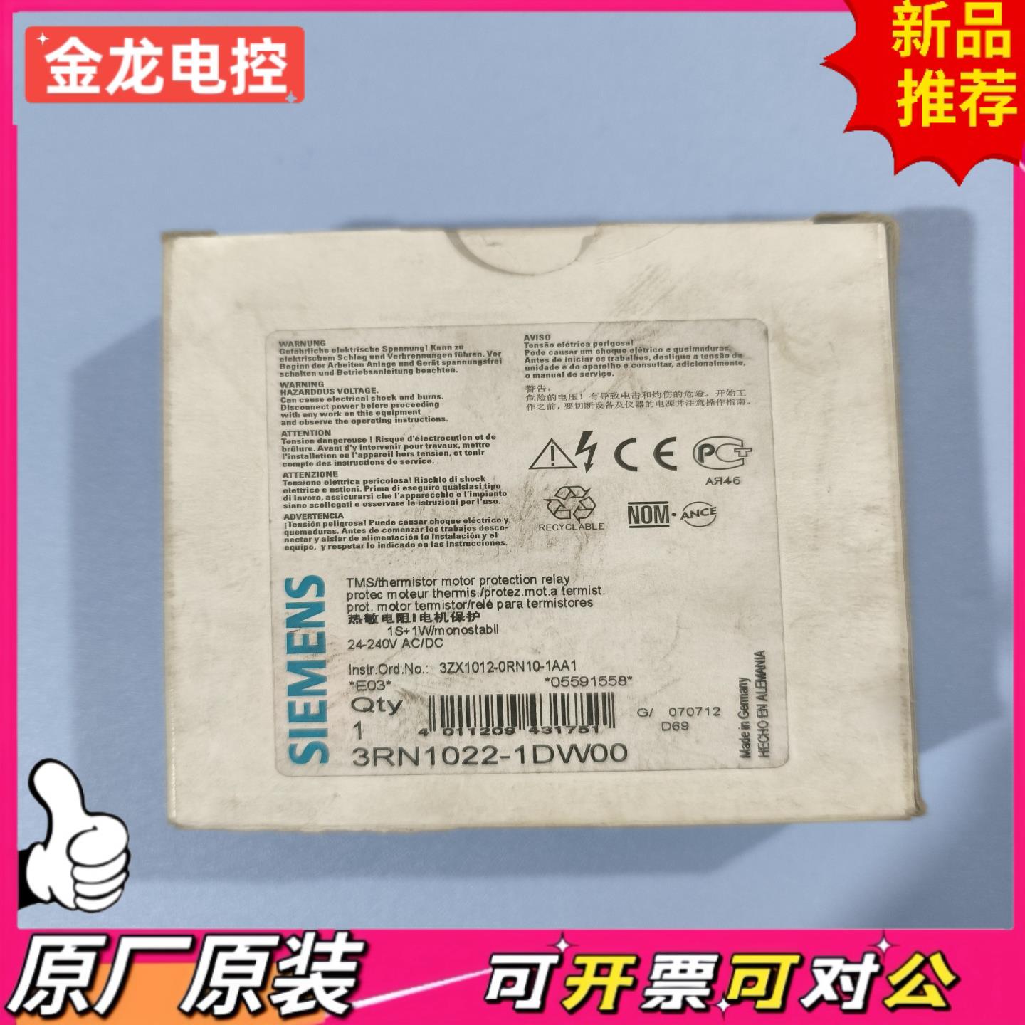 【议价JL】# 3RN1022-1DW00