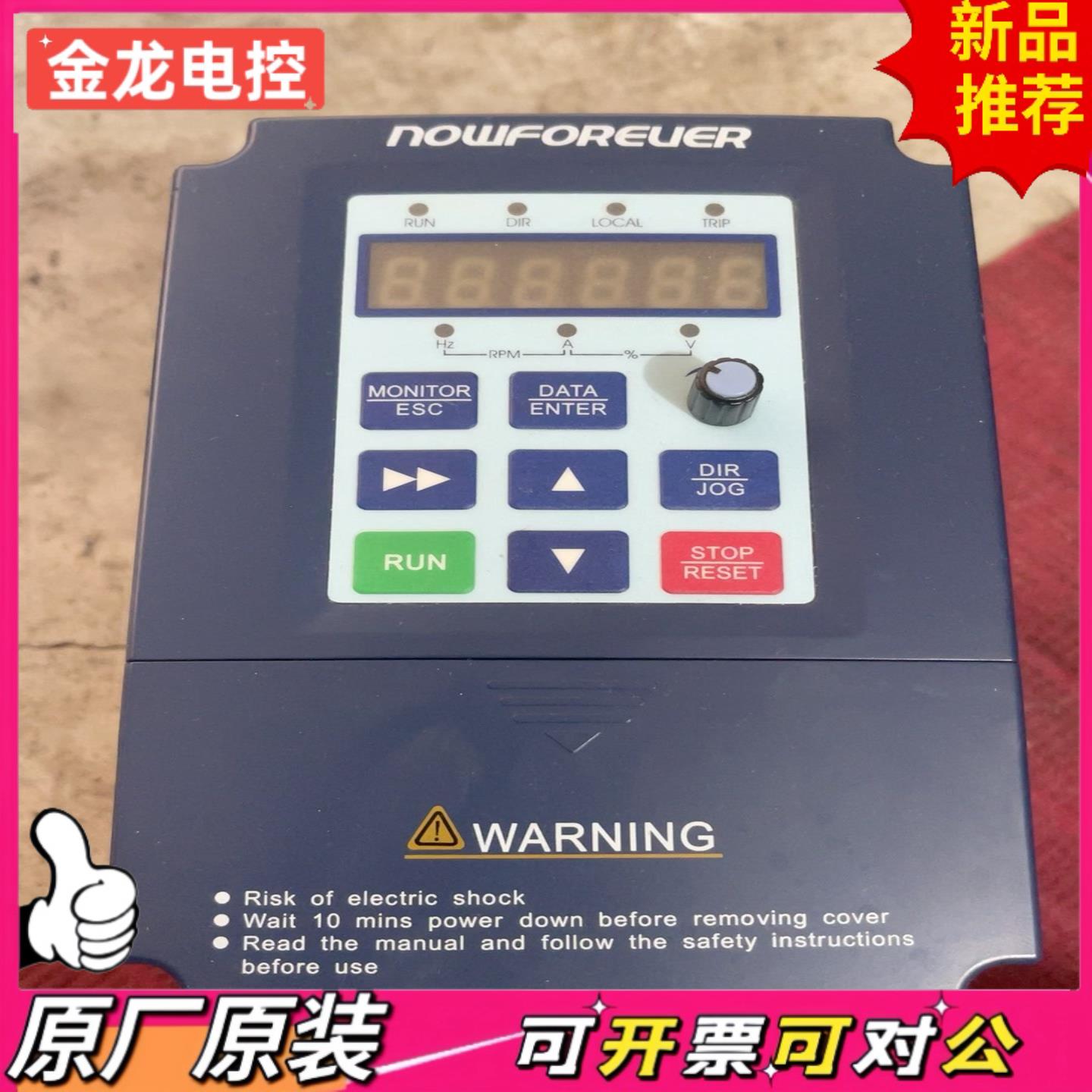 【议价JL】数控拆机变频器A100T2R2G3R7P2237
