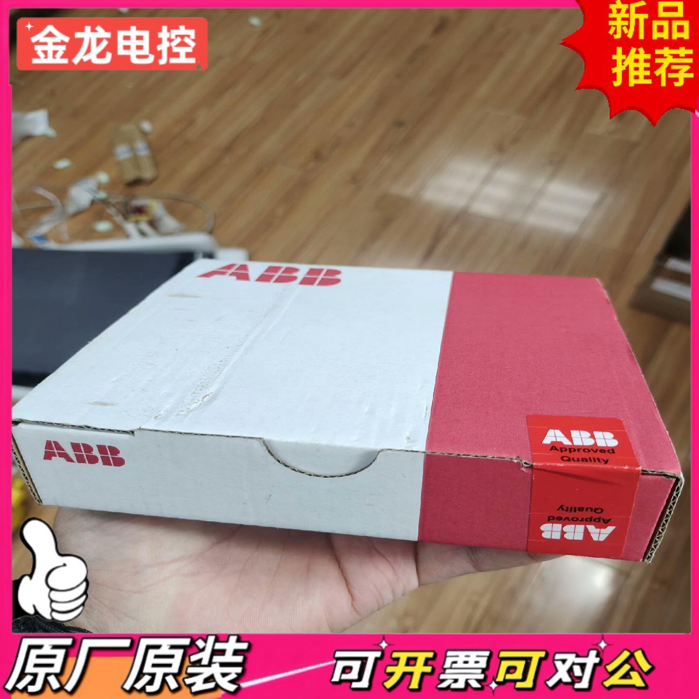 【议价JL】TB5610-2ETH  1SAP111300R0278