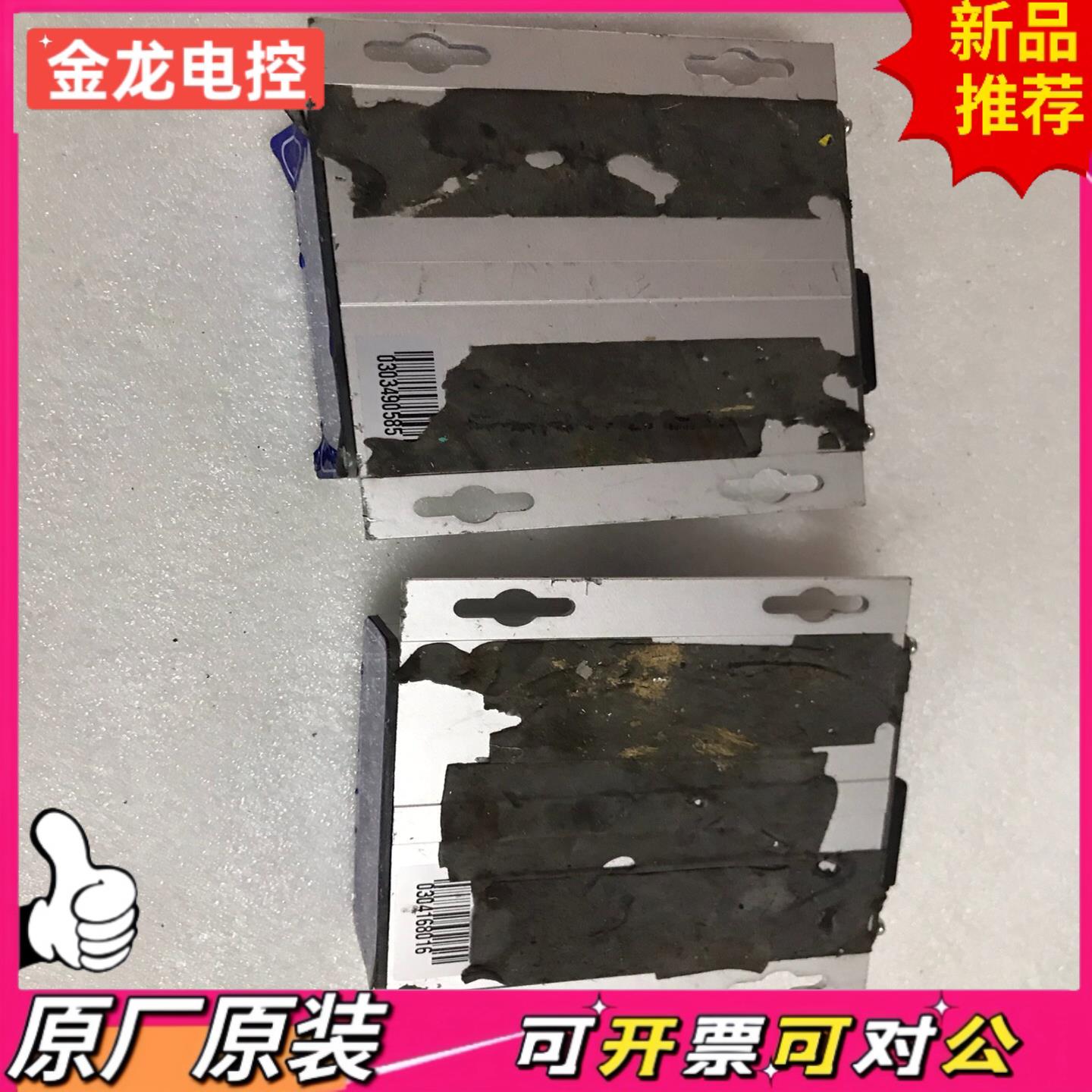 【议价JL】BFN接地阻抗测试仪 BFN-SALM1801D-VI-S