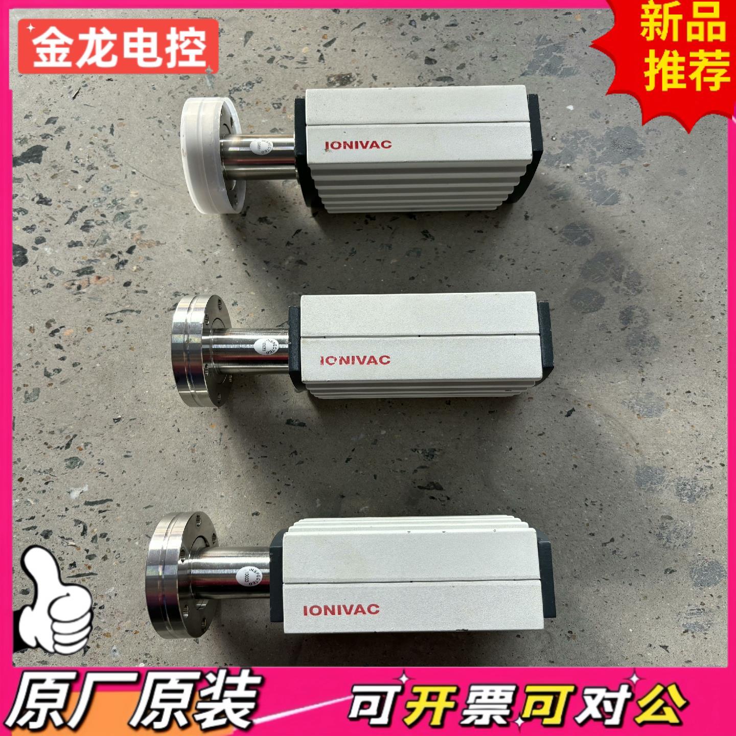 【议价JL】德国Leybold莱宝真空计IONIVAC ITR090B
