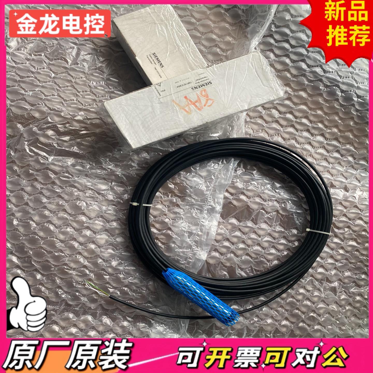 【议价JL】投入液位计7MF1572-1EA10全新原装