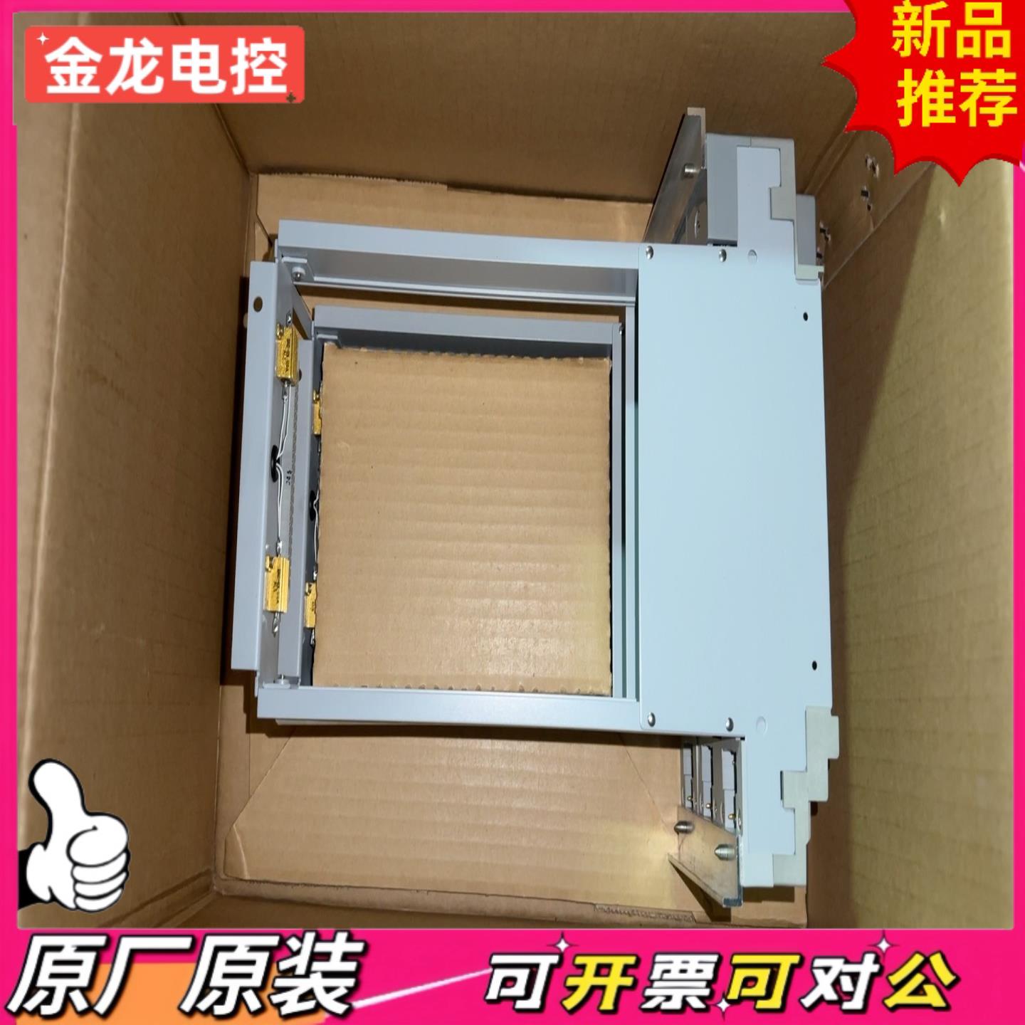 【议价JL】FOXBORO调节组件框架2AC-M3