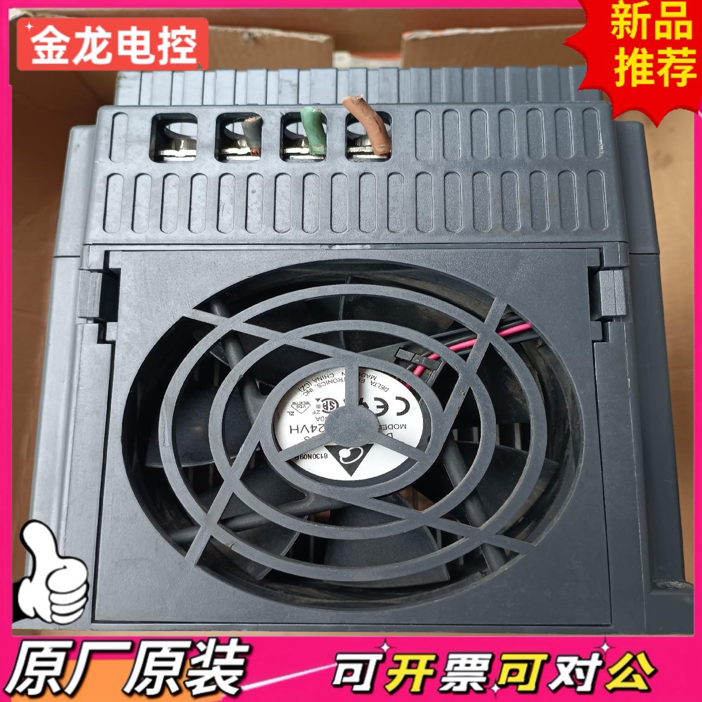 【议价JL】众辰变频器LT100-4T0075G0110P 拆机件实