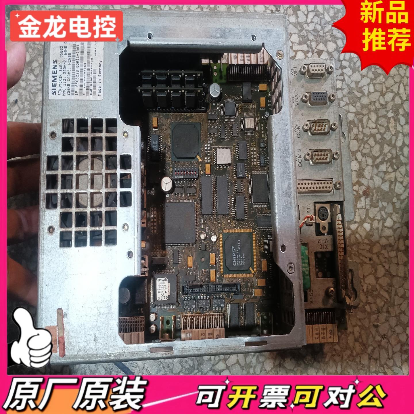 【议价JL】6FC5210-0DA21-2AA1