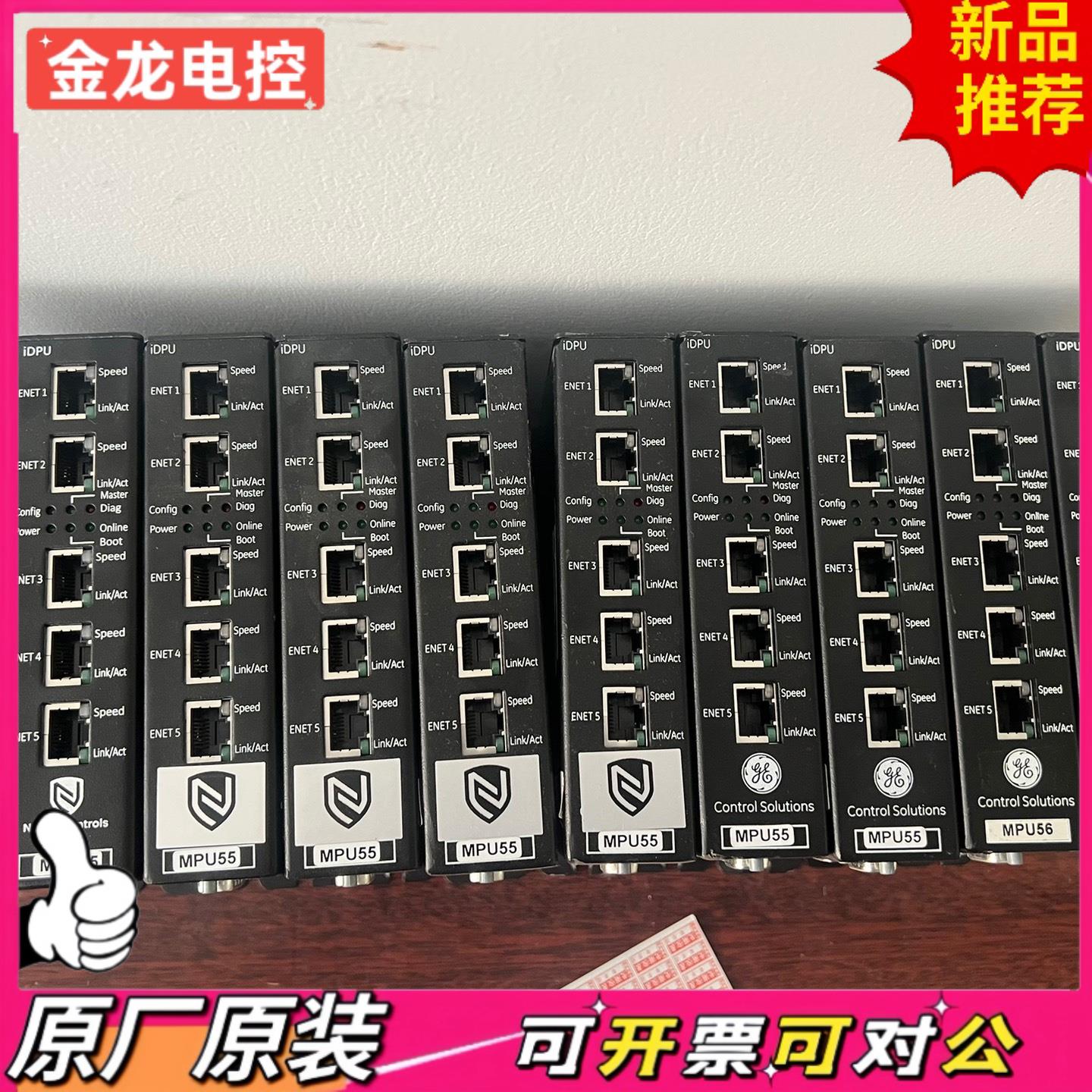 【议价JL】GE新华 OC6000EMPU55 MPU56  全新 9
