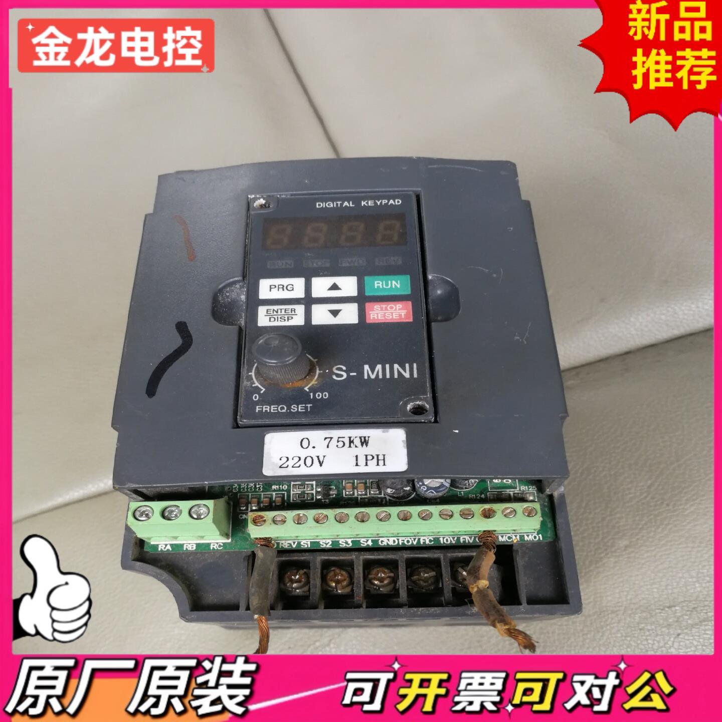 【议价JL】拆机众辰变频器 H2200A0D75K3055 075KW