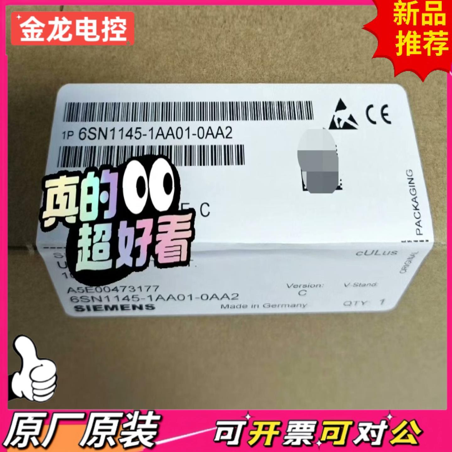 【议价JL】6SN1145-1AA01-0AA2611-A馈电模块