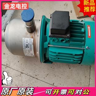 议价JL 威乐水泵I805N威乐变频增压泵