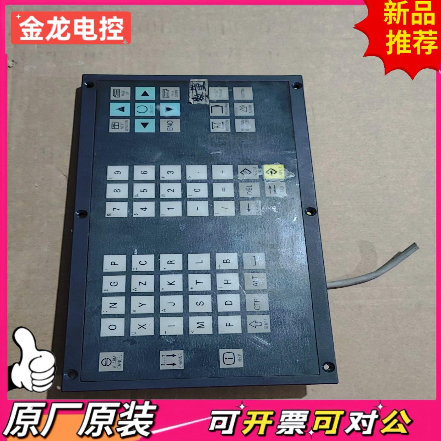 【议价JL】数控802D 6FC5303-0DM13-1AA0