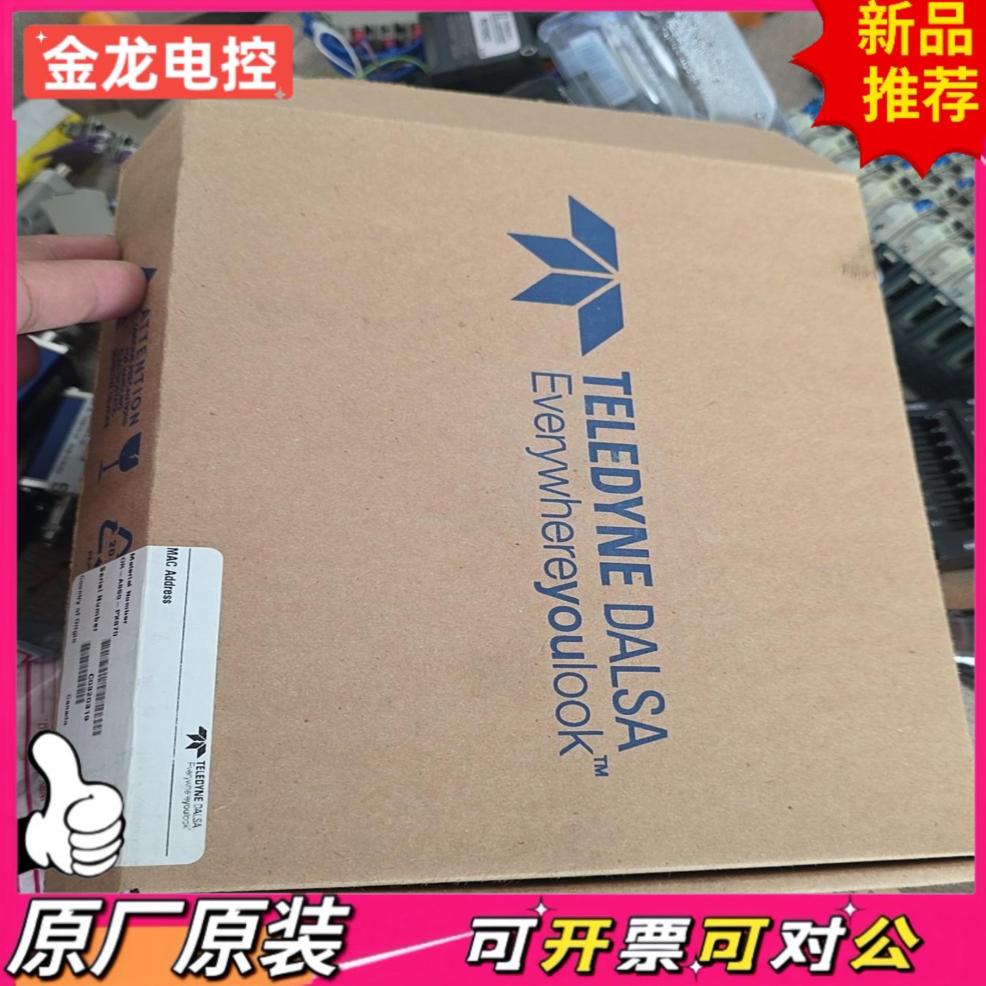 【议价JL】加拿大原装Dalsa达尔萨图像采集卡型号OR-A8S0-P