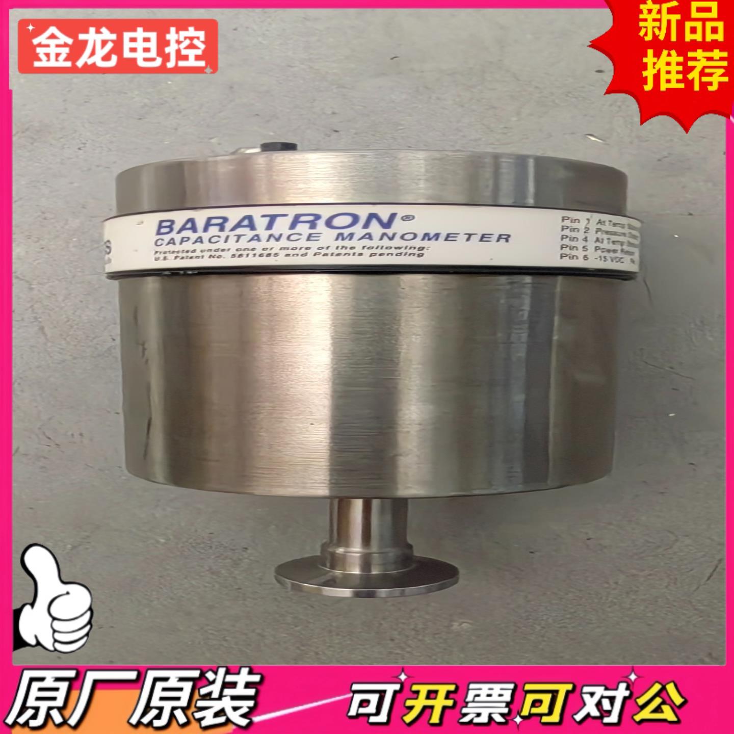 【议价JL】MKS 627B01TDC1B BARATRON CAPAC