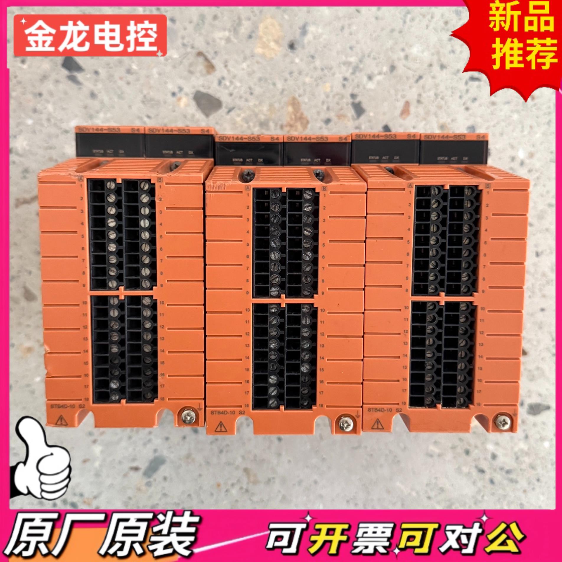 【议价JL】横河模块 SDV144-S53 原装现货 六块  实物拍摄