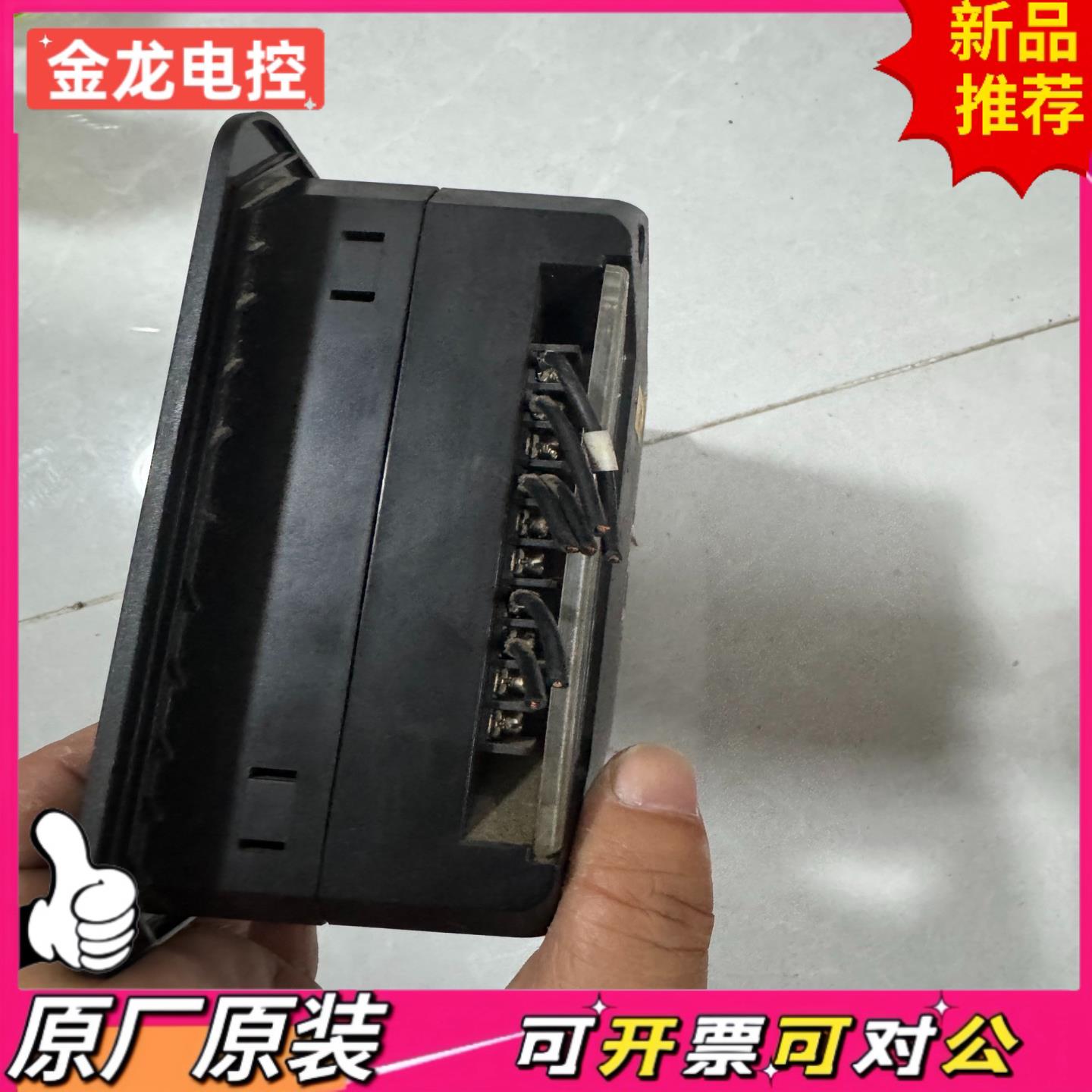 【议价JL】拆机普乐特空压机控制器 MAM6080-1Kapa功能包