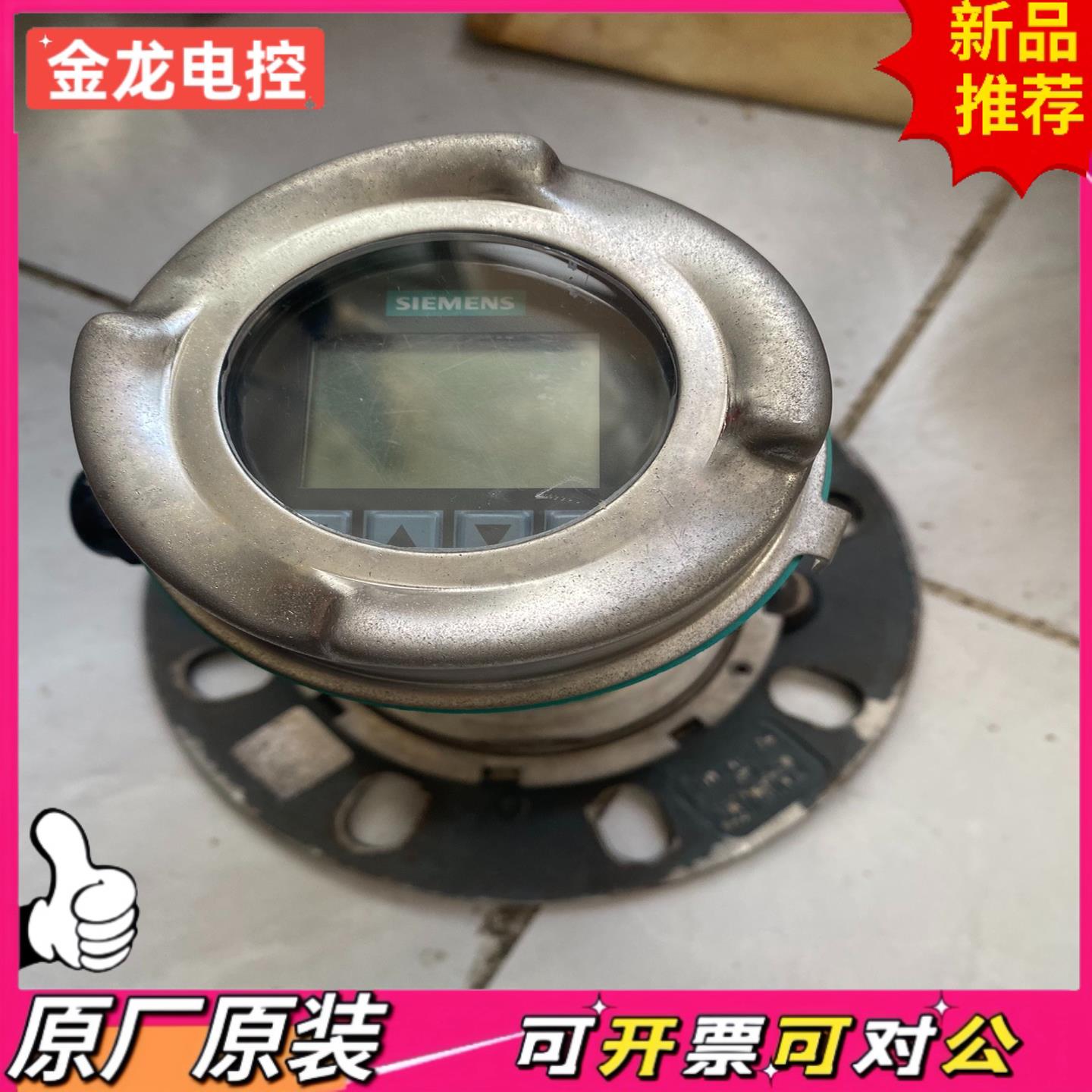 【议价JL】LR560高频雷达7ML5440-0HB00-0AA