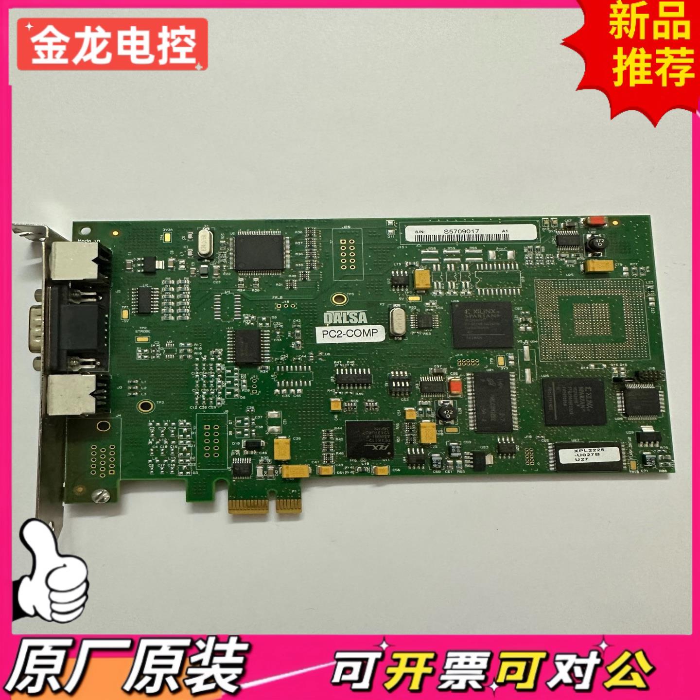 【议价JL】DA工控机设备卡PC2-COMP OR-P2E0-CV